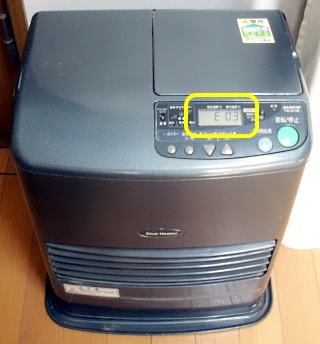 石油 ヒーター ダイニチ 修理 ファン