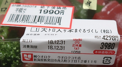 181231_2.jpg