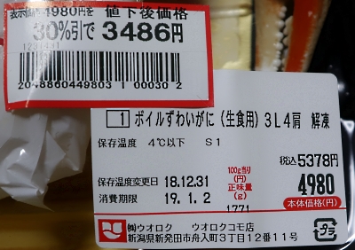 181231_4.jpg