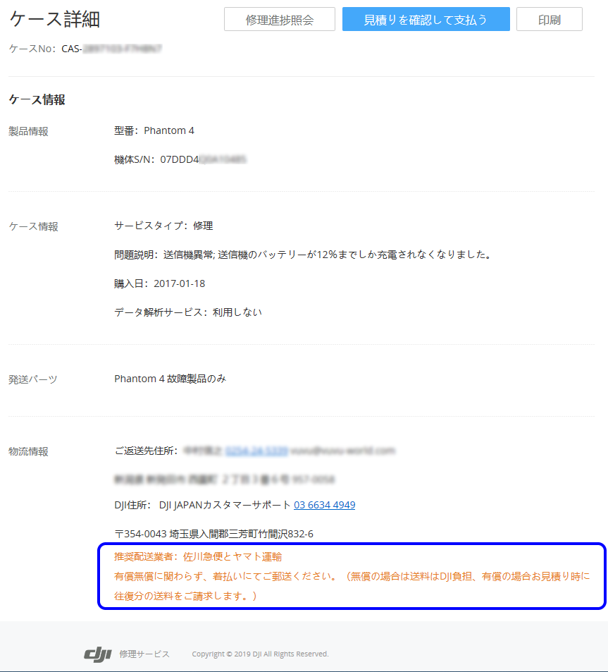 マイケース.png