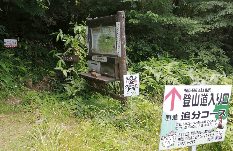 白鳥公園_1.jpg