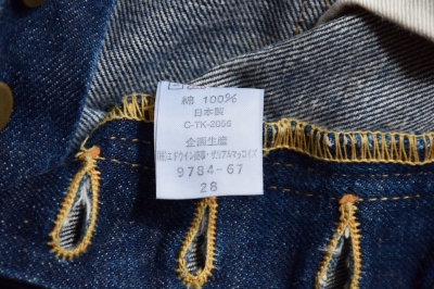 REAL McCOY'S Lee 101B (旧マッコイ Lee 101B) の色落ち REAL McCOY'S Lee 101B (旧マッコイ Lee 101B) の色落ち