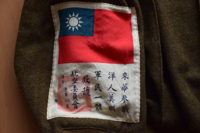 THE REAL McCOY'S Winter Combat Jacket Flying Tigers 16FS THE REAL McCOY'S Winter Combat Jacket Flying Tigers 16FS