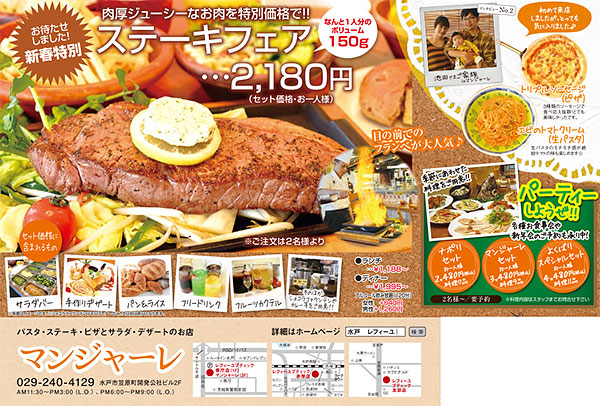 20140104-2t.jpg