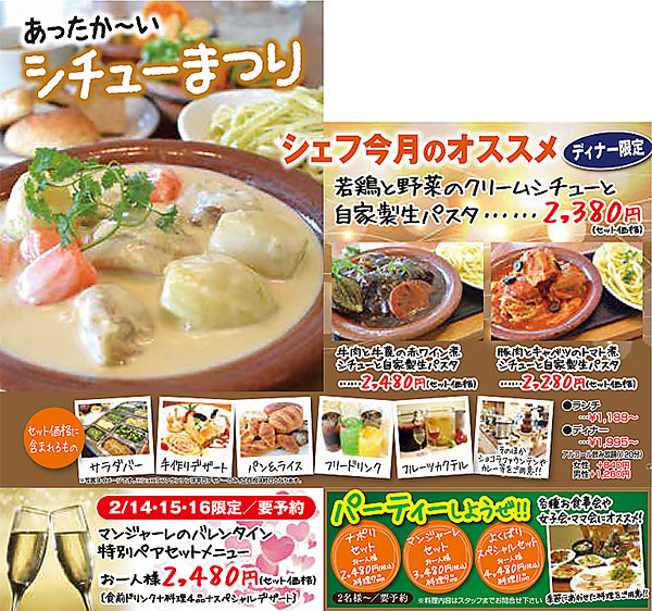 20140130-3.jpg