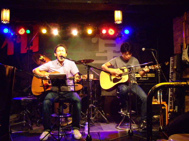 The Band Ape
