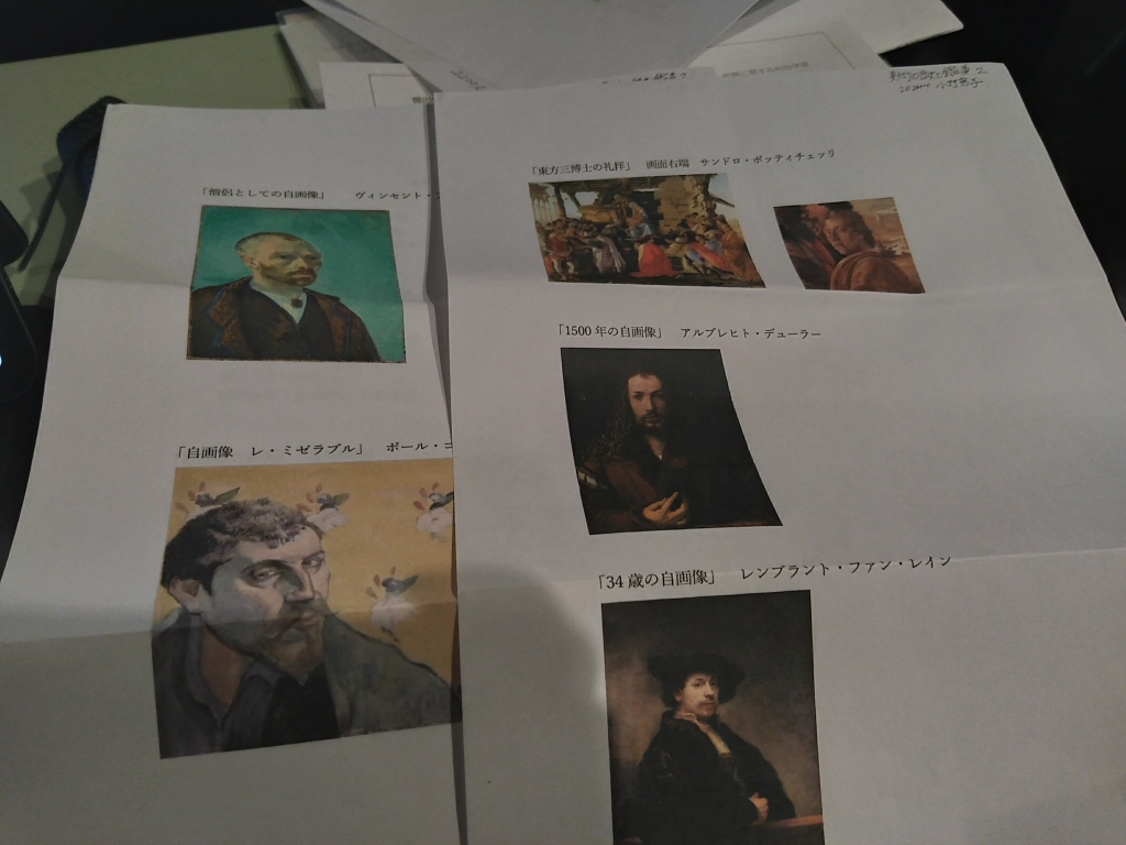 オノケィ ムサビ通信