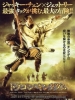 Jet Li