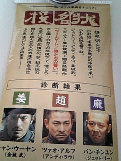 http://www.warlords.jp/