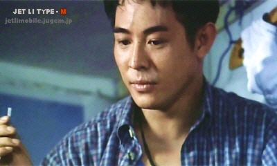 ジェット・リー/李連杰