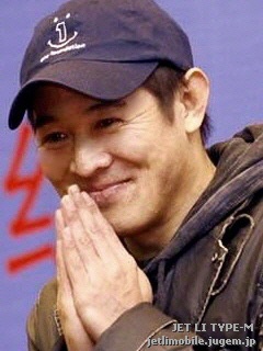 ジェット・リー/李連杰