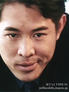ジェット・リー/李連杰