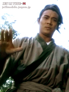 ジェット・リー/李連杰