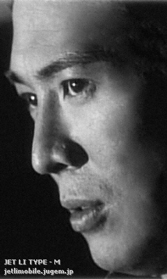 ジェット・リー/李連杰
