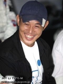 ジェット・リー/李連杰