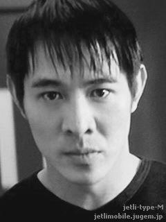 ジェット・リー/李連杰