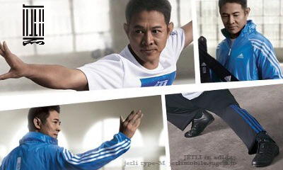 Adidas hotsell jet li