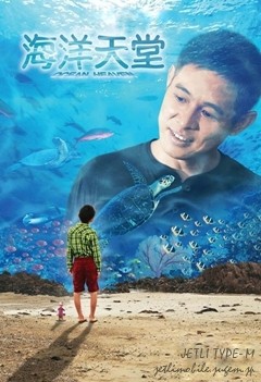 JETLI /李連杰