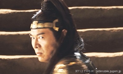 ジェット・リー/李連杰