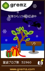 Mブログ2010