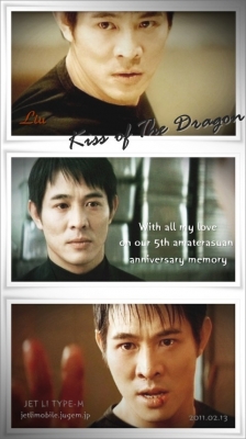 ジェット・リー/JET LI