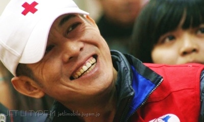 ¥¸¥§¥Ã¥È¡¦¥ê¡¼/JET LI