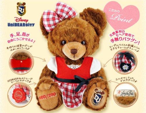 ディズニー ユニベア 3周年記念 プリン 限定 100体 ハーマン 原宿