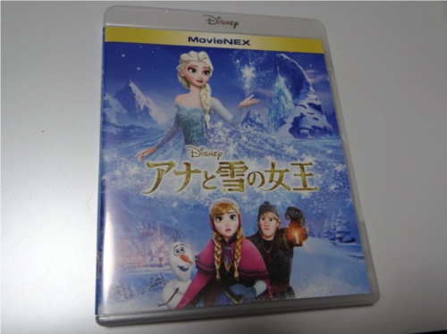 ディズニーの噂・裏技・裏話_「アナと雪の女王」のブルーレイ・DVDを購入!