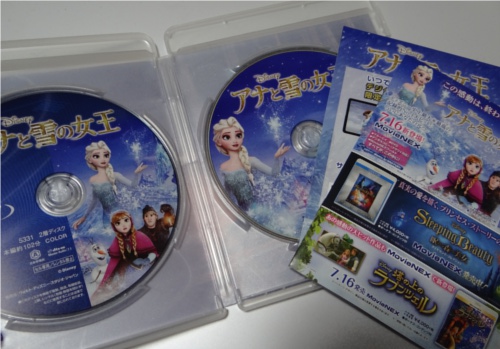 ディズニーの噂・裏技・裏話_「アナと雪の女王」のブルーレイ・DVDを購入!