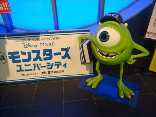 ディズニーの噂・裏技・裏話_モンスターズ・ユニバーシティ