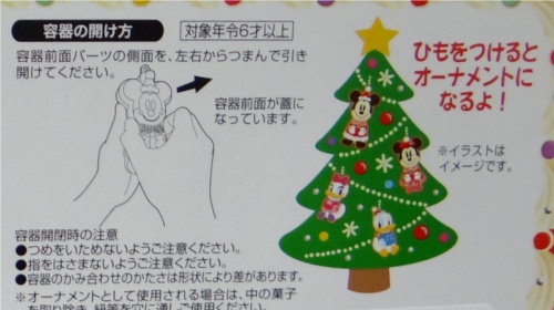 ディズニーの噂・裏技・裏話_【商品レビュー】クリスマス限定アソーテッド・スウィーツ(東京ディズニーリゾート)
