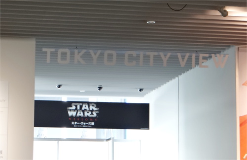 ディズニーの噂・裏技・裏話_六本木ヒルズで開催中の「スター・ウォーズ展」をレビュー