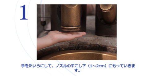 ディズニーの噂・裏技・裏話_ミッキーシェイプの泡でお手洗い!ハンドウォッシングエリアが登場!