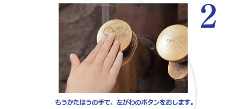 ディズニーの噂・裏技・裏話_ミッキーシェイプの泡でお手洗い!ハンドウォッシングエリアが登場!