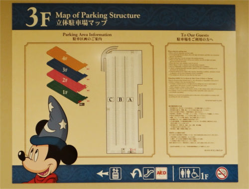 ディズニーの噂・裏技・裏話_入場制限がかかると無料になるものとは
