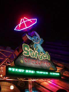 ディズニーの噂・裏技・裏話_「スティッチ・エンカウンター」は香港で9年前には既にオープン!?上映時間もかなり長かった!