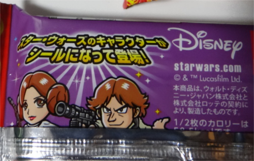 ディズニーの噂・裏技・裏話_「スター・ウォーズ」のビックリマンチョコを買ってみた
