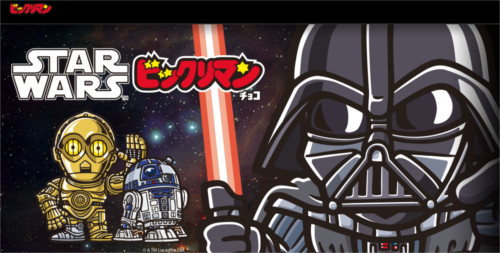 ディズニーの噂・裏技・裏話_「スター・ウォーズ」のビックリマンチョコを買ってみた