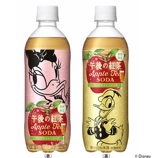 ディズニーのトリビア・裏話_午後の紅茶アップルティーソーダが新デザインになって期間限定発売