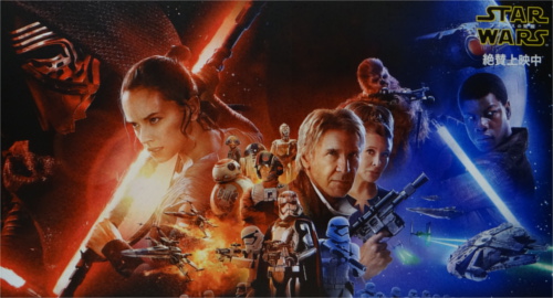 スター・ウォーズ/フォースの覚醒_2