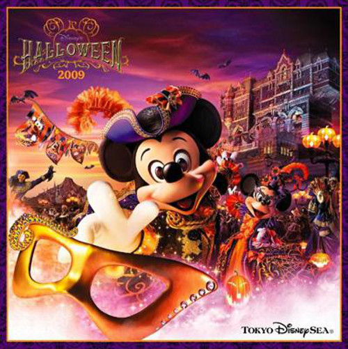 東京ディズニーシーの歴史_2009