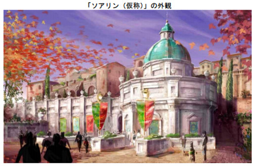 ディズニーシーの再開発_2