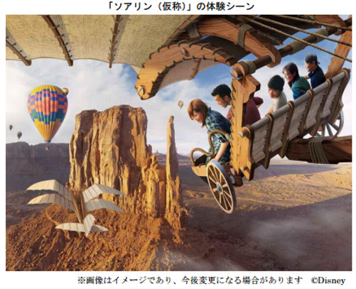 ディズニーシーの再開発_3