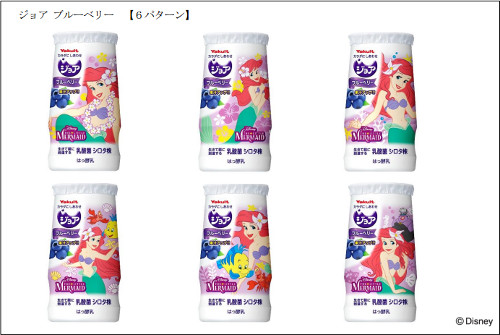 ヤクルト「ジョア」がやりすぎな期間限定ディズニーパッケージを発表(アリエル)_3