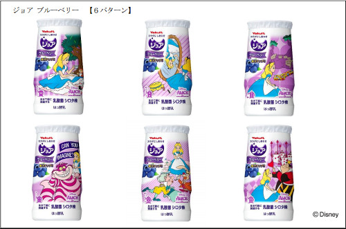 ヤクルト「ジョア」がやりすぎな期間限定ディズニーパッケージを発表(アリス)_3