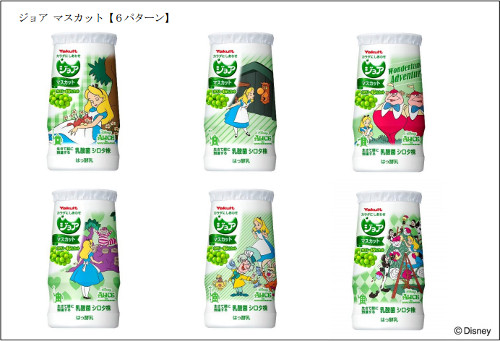 ヤクルト「ジョア」がやりすぎな期間限定ディズニーパッケージを発表(アリス)_4
