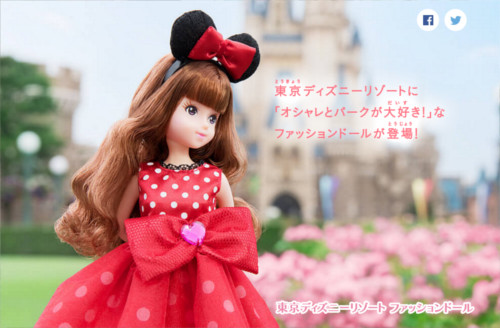 ディズニーリゾートで初のファッションドール誕生(ミニー)