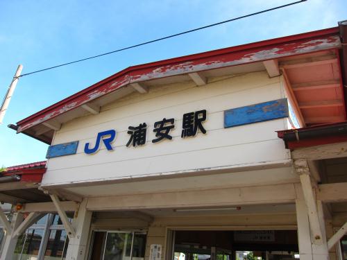 鳥取県の浦安駅_2