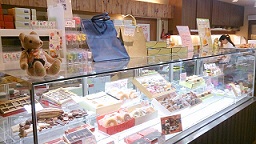 店内