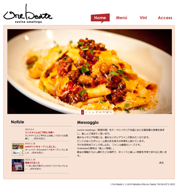 Ore Beate webサイト